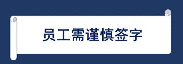 离职了，公司不开离职证明怎么办？丨我来帮你忙