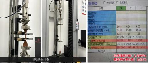 东方雨虹惠顶维修专用外露型彩色沥青涂料全新上市