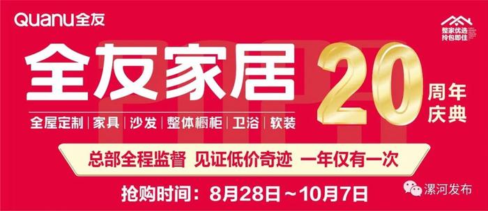 漯河发文，大力推广新能源汽车！涉及公务车、公交车、出租车、载货汽车等