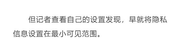 平安石泉丨当心“假班级群”！竟有知名社交平台官方客服为“李鬼”发通知？