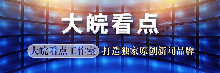 合肥“认房不认贷”，市区、县域单独计算房产吗？官方解答