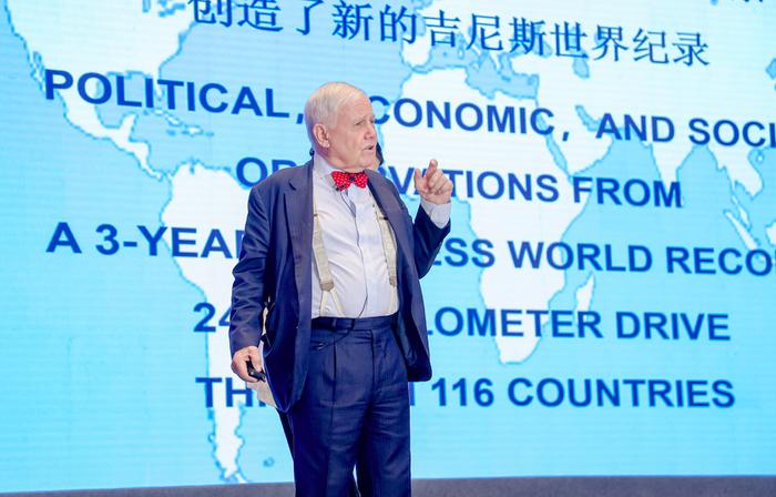 著名投资家罗杰斯先生出席华夏谷全球论坛并做主题演讲《我如何看今日的世界及我的做法》