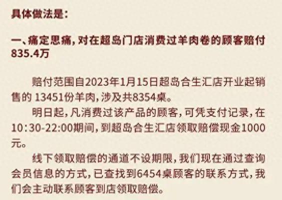 “鸭鸭我啊，最会装羊了……”火锅店羊肉掺鸭肉上热搜，辨别真假羊肉的方法在这里→