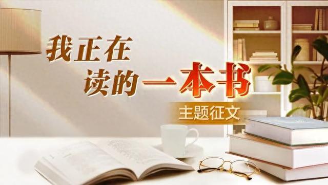 “常挂在嘴上的‘城隍庙’竟不知其用处”｜我正在读的一本书