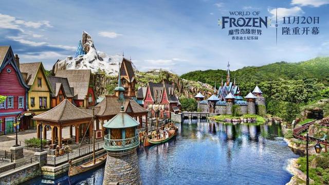 全球首个《冰雪奇缘》主题园区11月20日在香港迪士尼乐园开幕