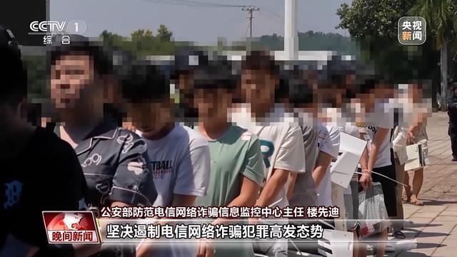 全程记录！179名电诈犯罪嫌疑人从老挝被押解回国