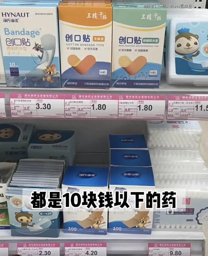 开个药店都被抢疯了？胖东来搞副业馋哭北上广的山姆会员