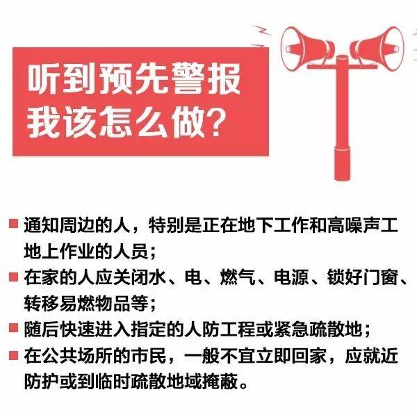 【全民国防教育月】国防教育不可缺！国防对一个国家有多重要？知识点来了！