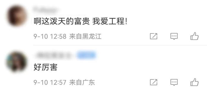 这所大学冲上热搜后，教学楼上的塑像又火了！