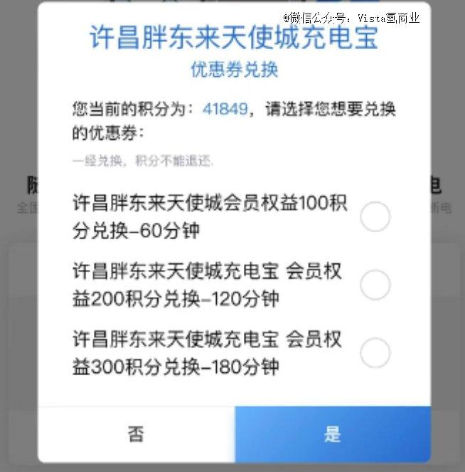 开个药店都被抢疯了？胖东来搞副业馋哭北上广的山姆会员