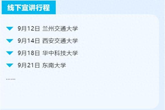 5大城市、8大岗位方向！这家好单位招聘啦