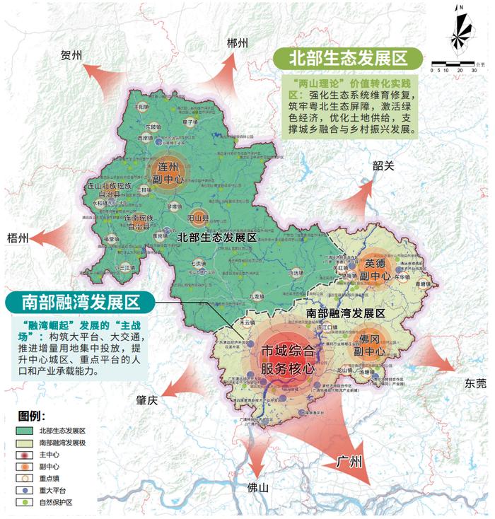 未来12年，清远怎么建？清远市国土空间总体规划获批