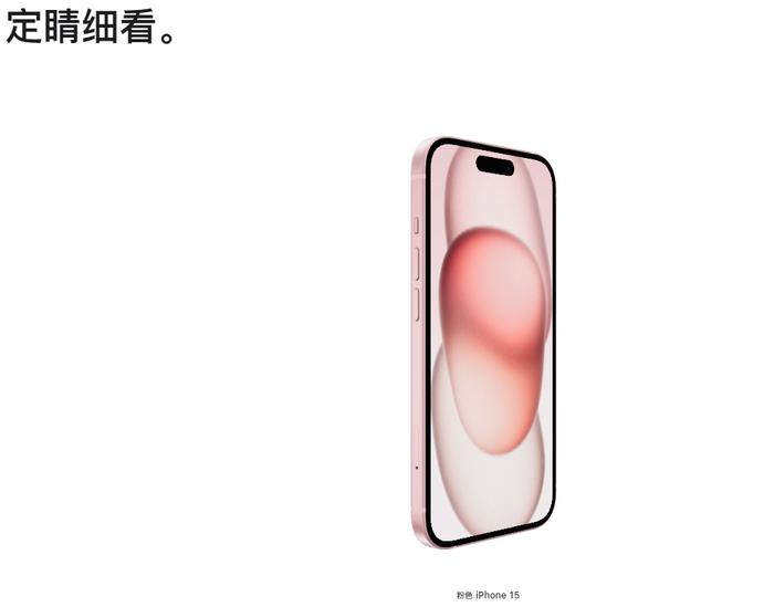 iPhone 15发布当日，法国发难：要禁售iPhone 12，原因是……