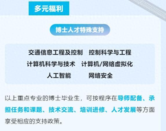 5大城市、8大岗位方向！这家好单位招聘啦