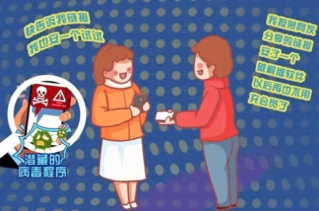 这6种“不安全”的上网行为你中了吗？