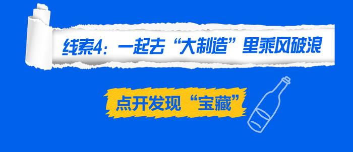 【3万个红包】寻找神秘线索，解锁宝藏指数！