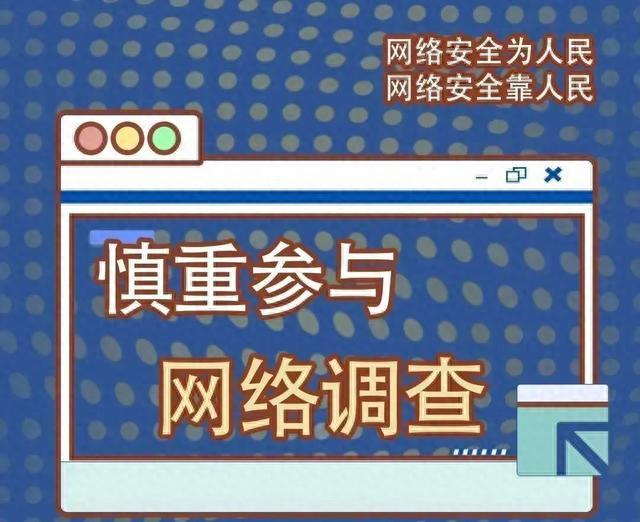 这6种“不安全”的上网行为你中了吗？