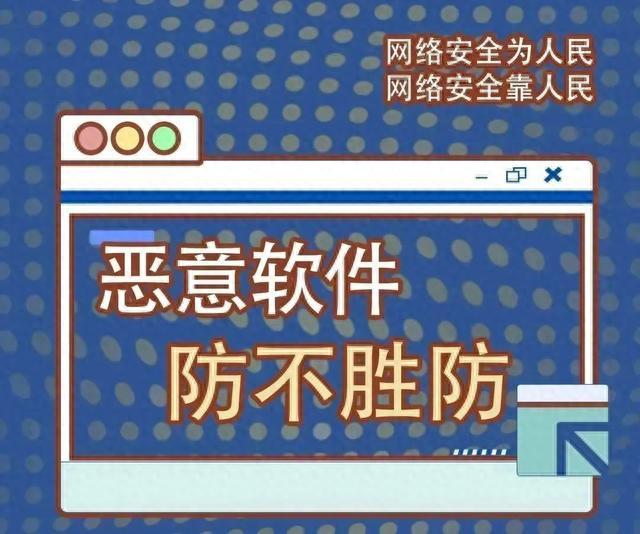 这6种“不安全”的上网行为你中了吗？