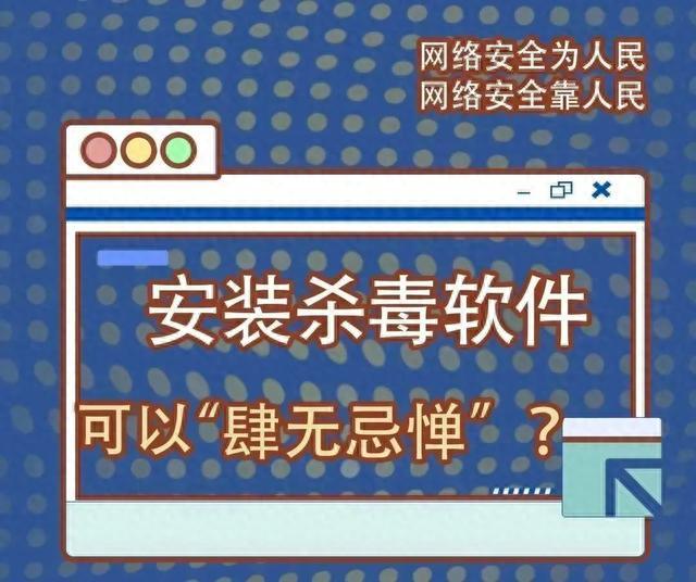 这6种“不安全”的上网行为你中了吗？