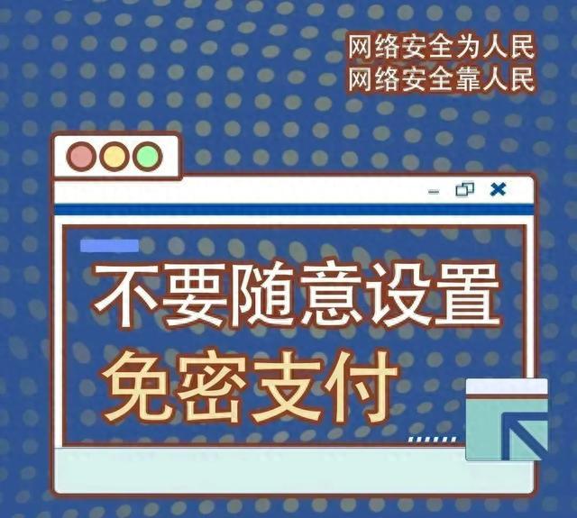 这6种“不安全”的上网行为你中了吗？