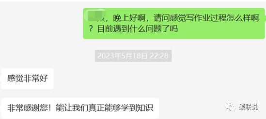 因为太火了，被迫再次营业——以化工厂案例拆解企业碳盘查再次开课了~