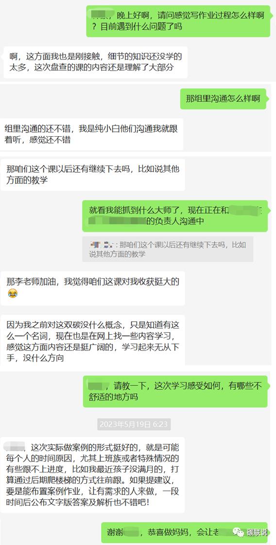 因为太火了，被迫再次营业——以化工厂案例拆解企业碳盘查再次开课了~