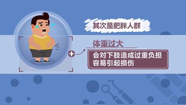 每天坚持走8000步的人，都怎么样了？记住走路不伤膝的6个要点！| 每日健康