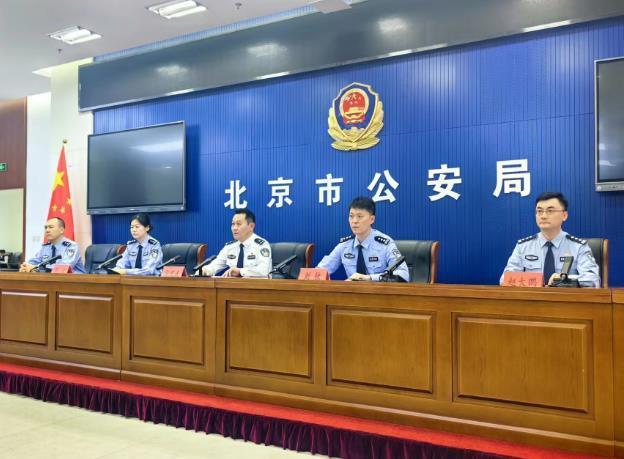 警探号丨北京网安总队警方专项行动打击网络犯罪 800余名嫌疑人被采取刑事强制措施