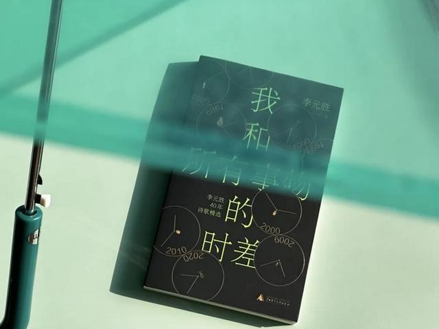 读书丨孑孓：在肥胖的时代，品清瘦的诗