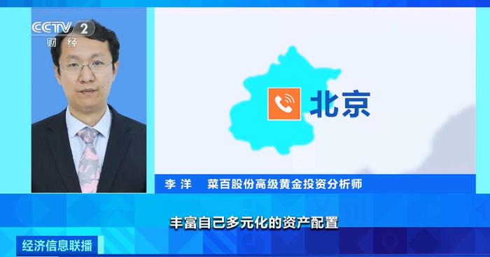 黄金卖爆了，每克涨破600元！消费者暴增300%？这里黄金饰品走俏