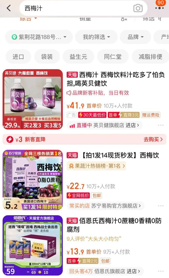 爆跌，接近腰斩！杭州人爱吃的它，会是下一个阳光玫瑰吗？