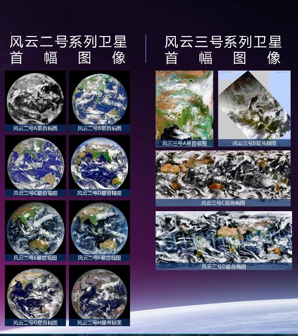 河北省气象网络数字科普馆-正式上线