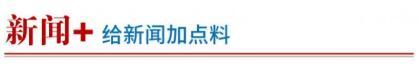 学青会蹼泳项目预赛在邕开赛 13支代表队139名运动员竞逐“水中F1”