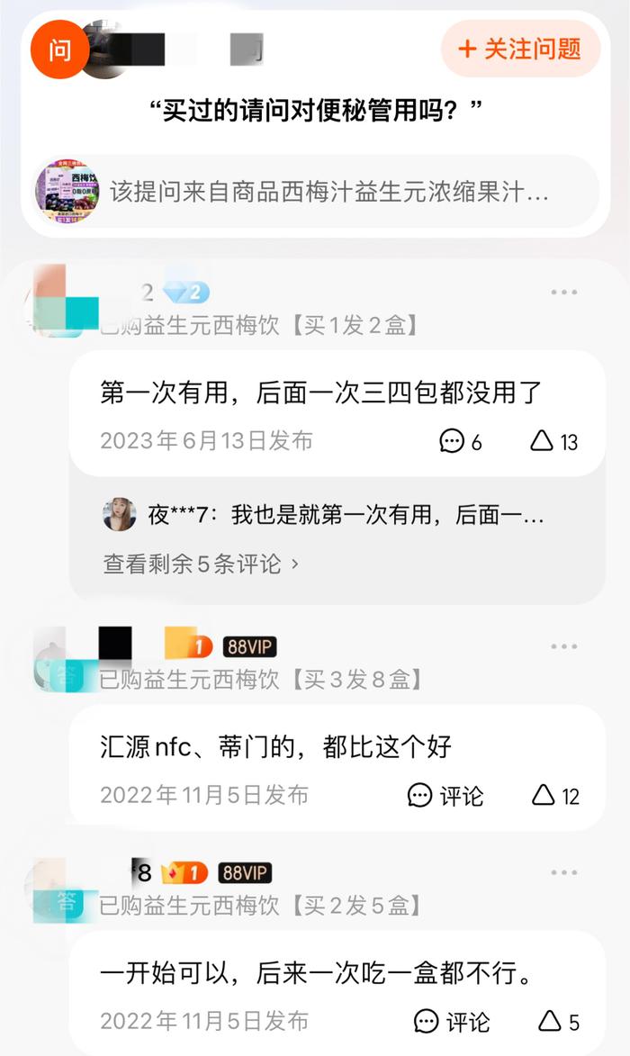 爆跌，接近腰斩！杭州人爱吃的它，会是下一个阳光玫瑰吗？