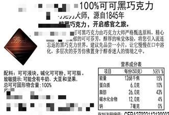 零食也有红绿灯？食品“名片”你会读吗？来领零食攻略！