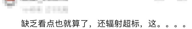 下架、禁售，一国突然宣布！苹果表示不服……