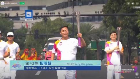 锅圈食品（上海）股份有限公司董事长杨明超参与杭州第19届亚运会火炬传递