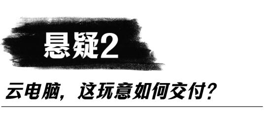 是时候升级核心生产力工具了，中国移动云电脑三大版本按需选择！