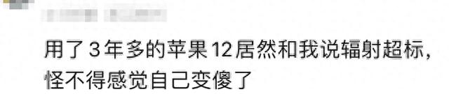 下架、禁售，一国突然宣布！苹果表示不服……