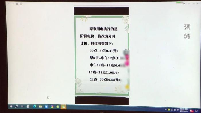 网络谣言“百日”整治 潮州警方在行动