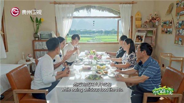 贵州卫视《有朋自远方来》第二季走进中国版的“天鹅堡”