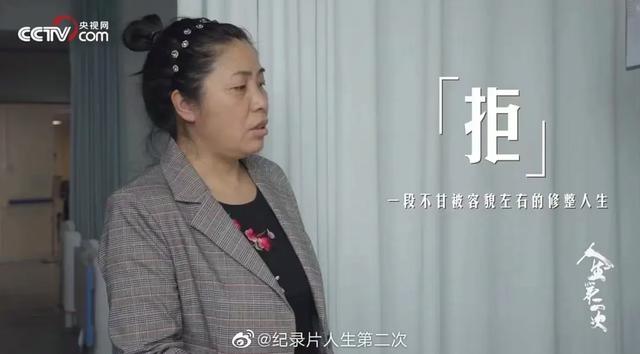 纪录片《人生第二次》：中国人的人生图鉴｜金熊猫奖提名作品鉴赏