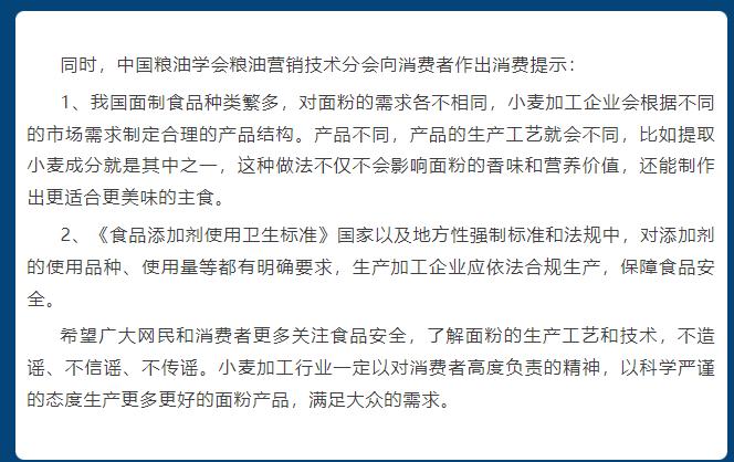 【8点见】湖南部分医务人员联合举报科主任进展如何？当地卫健委回应