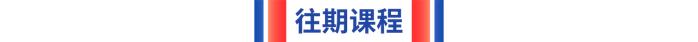 橙财课堂丨财通基金定增策略包，你了解吗？