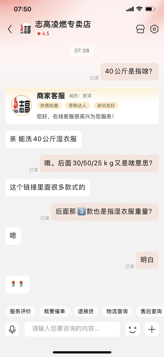 桶容积标注藏“深闺” 洗衣机洗涤容量虚标痼疾难治