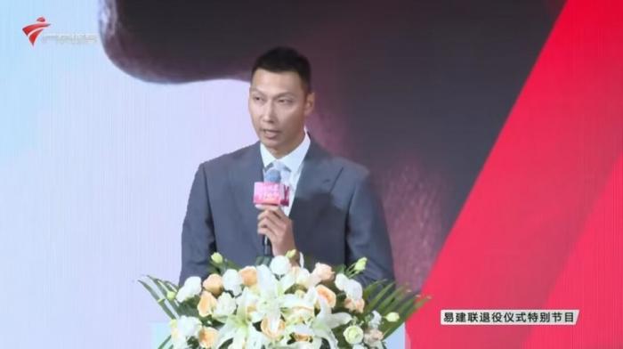 宏远董事长：阿联退役意味着宏远少了大哥 CBA/中国男篮少了旗帜