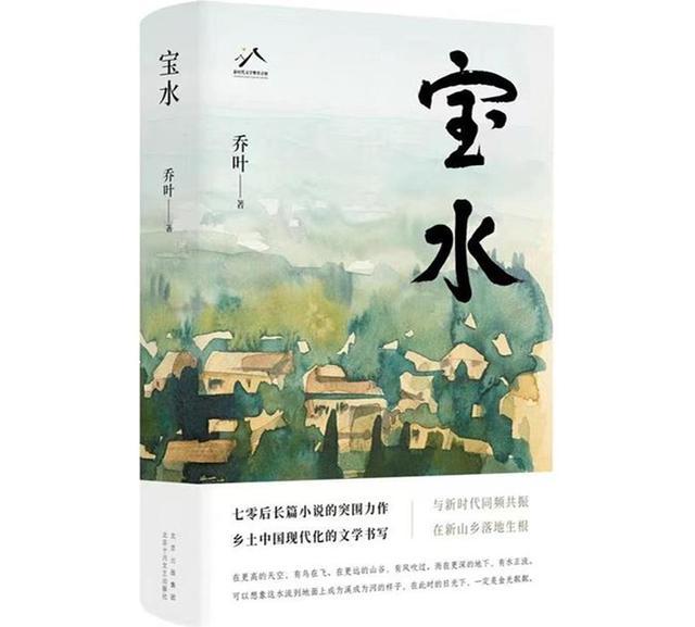 2023北京文化论坛｜新北京作家群：承继京派京味 同频时代热点