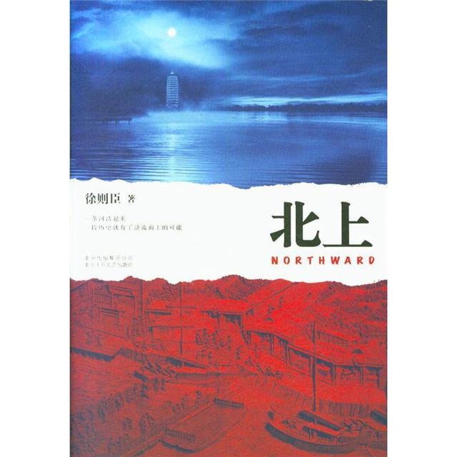 2023北京文化论坛｜新北京作家群：承继京派京味 同频时代热点