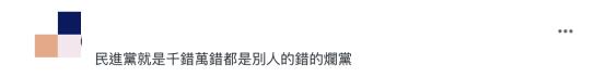 台媒：赖清德后援会请临时工凑数“100分钟赚500元”？岛内网民嘲讽