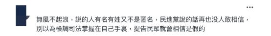 台媒：赖清德后援会请临时工凑数“100分钟赚500元”？岛内网民嘲讽